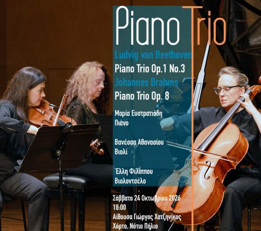 2026-pianotrio-copy-1280x1131
