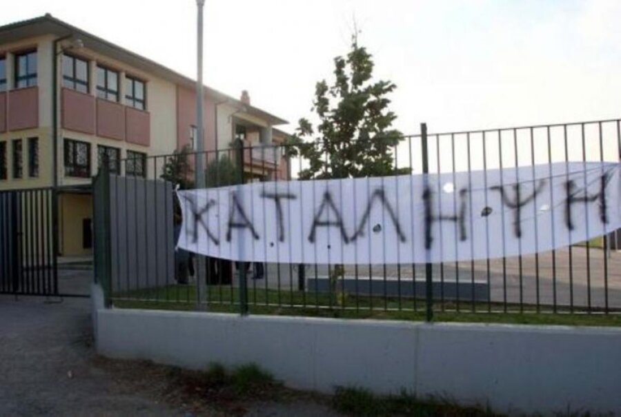 katalipsipa