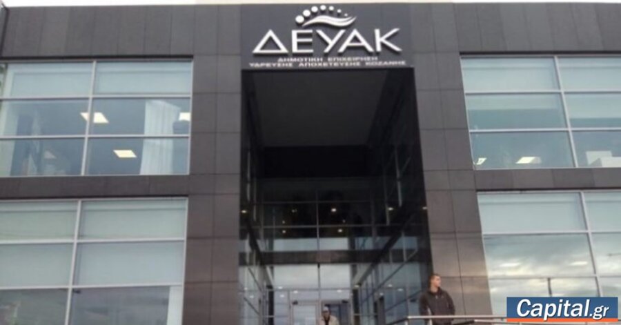 Ενεργοποιήθηκε και 3ος φωτοβολταϊκός σταθμός της ΔΕΥΑΚ
