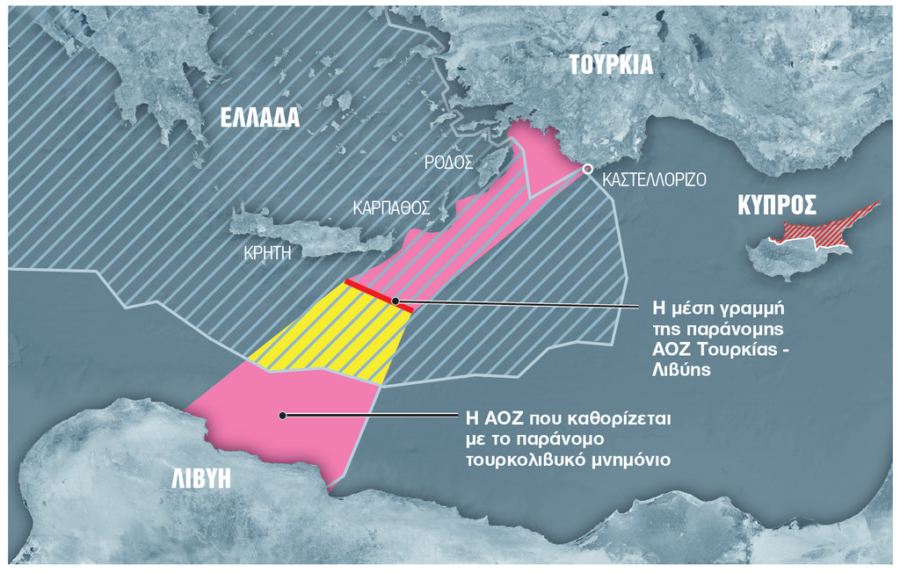 Διπλωματικό «όχι» της Αθήνας στον ΟΗΕ: Έστειλε επιστολή για το Τουρκολιβυκό Μνημόνιο