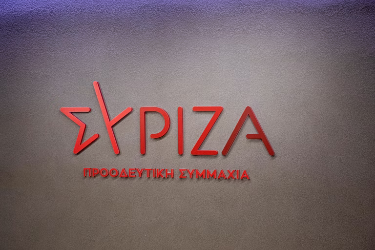 ΣΥΡΙΖΑ