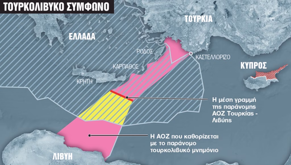 Τουρκολιβυκό Μνημόνιο: Η Ελλάδα στο Συμβούλιο Ασφαλείας του ΟΗΕ