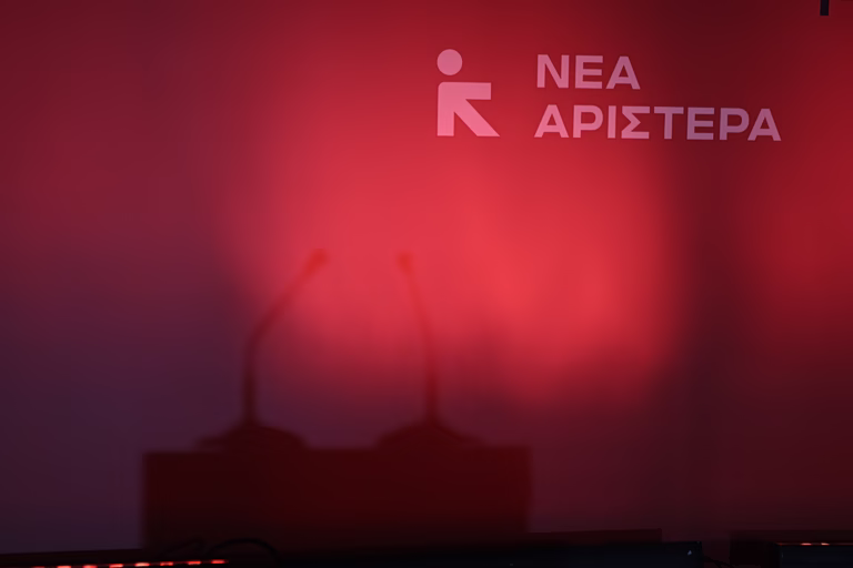 Νέα Αριστερά για Pizza Fan: Ο Μητσοτάκης κλείνει το μάτι στους φοροφυγάδες – Κυβερνητική σιωπή για τους εργαζόμενους