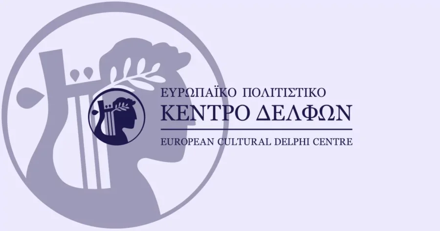 Το Ευρωπαϊκό Πολιτιστικό Κέντρο Δελφών: Βαδίζοντας προς την 50η επέτειο από την ίδρυσή του και την 100η από τις πρώτες Δελφικές Εορτές