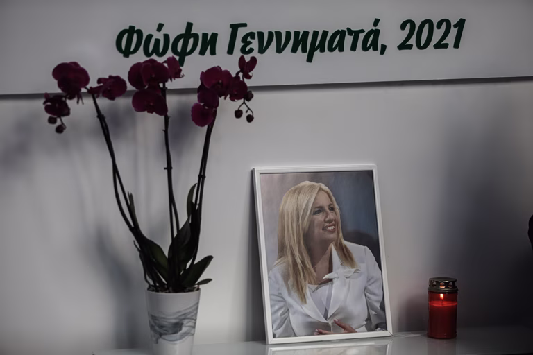 Πέντε χρόνια χωρίς τη Φώφη Γεννηματά – «Η παρακαταθήκη της λάμπει παντού γύρω μας»
