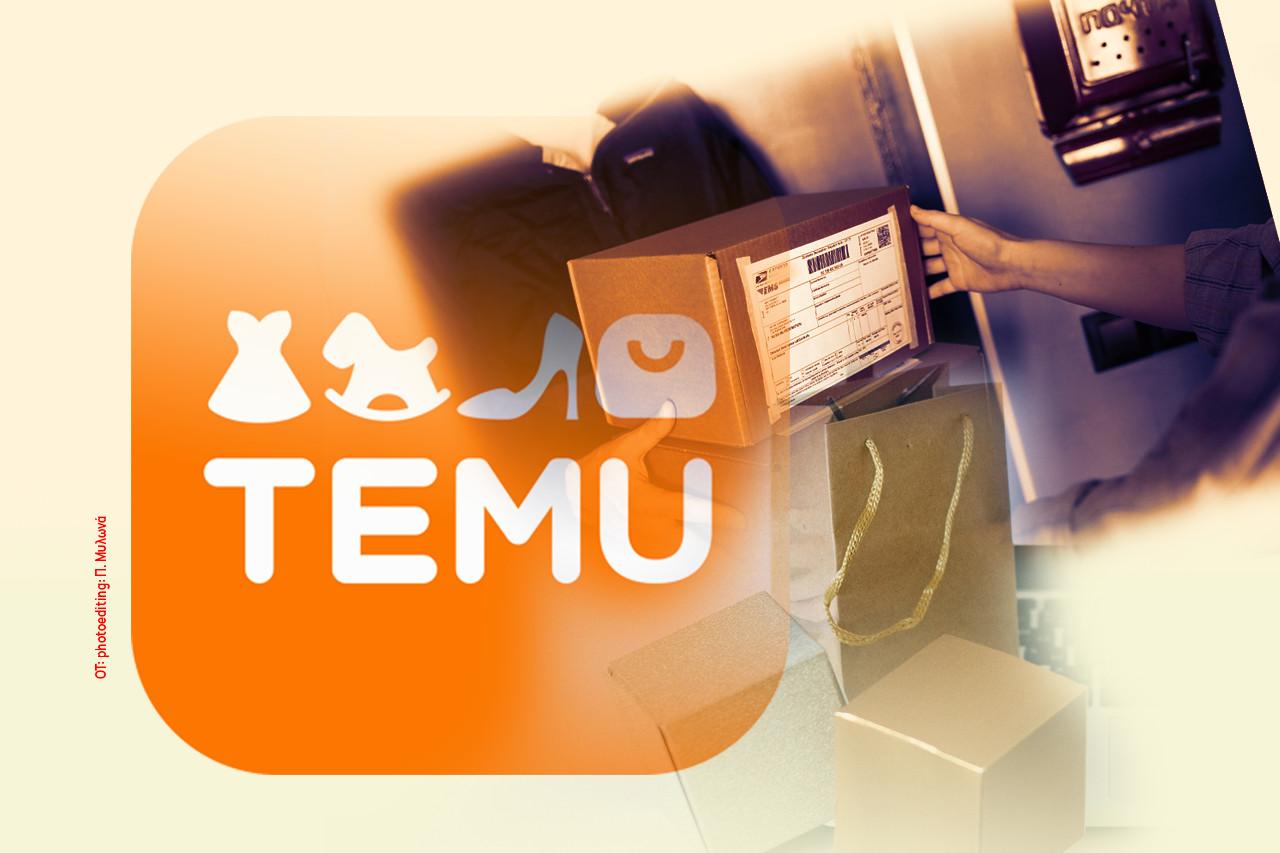 Shein Temu