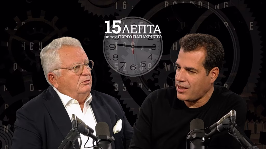 Θάνος Πλεύρης στα «15 Λεπτά» με τον Γιώργο Παπαχρήστο: Έρχεται το σχέδιο των «5» για επιστροφές στην Αφρική