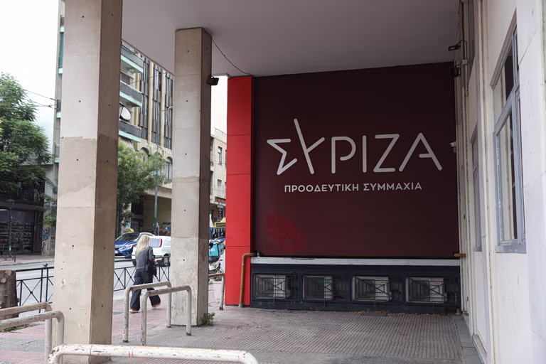 ΣΥΡΙΖΑ για 28η Οκτωβρίου: Ο αγώνας για τη δημοκρατία, την ελευθερία και την ειρήνη είναι αδιάκοπος και αναγκαίος