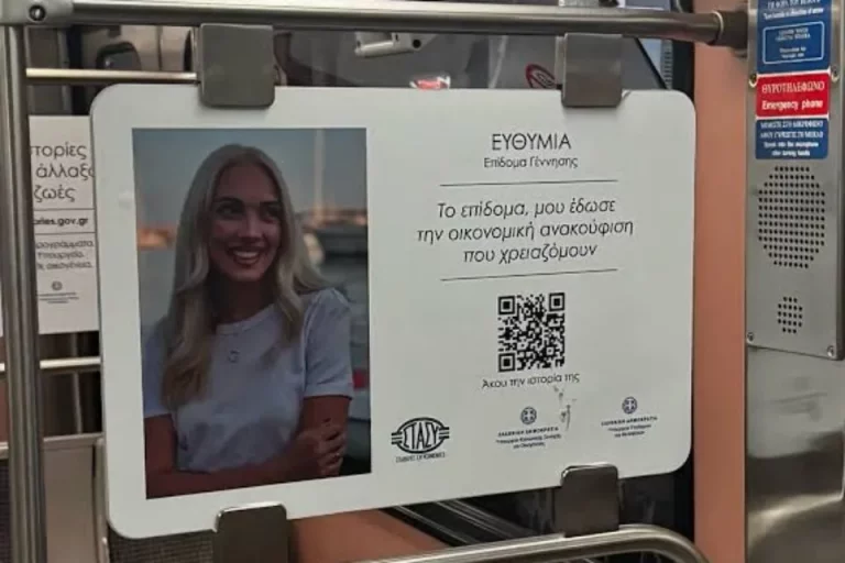ΕΛΑΣ: Η κοινωνική πολιτική δεν είναι διαφημιστικό σποτ της κυβέρνησης