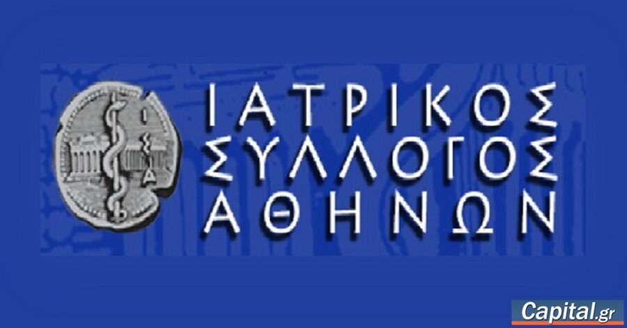 ΙΣΑ: Πρόγραμμα υποτροφιών ύψους 70.000 ευρώ