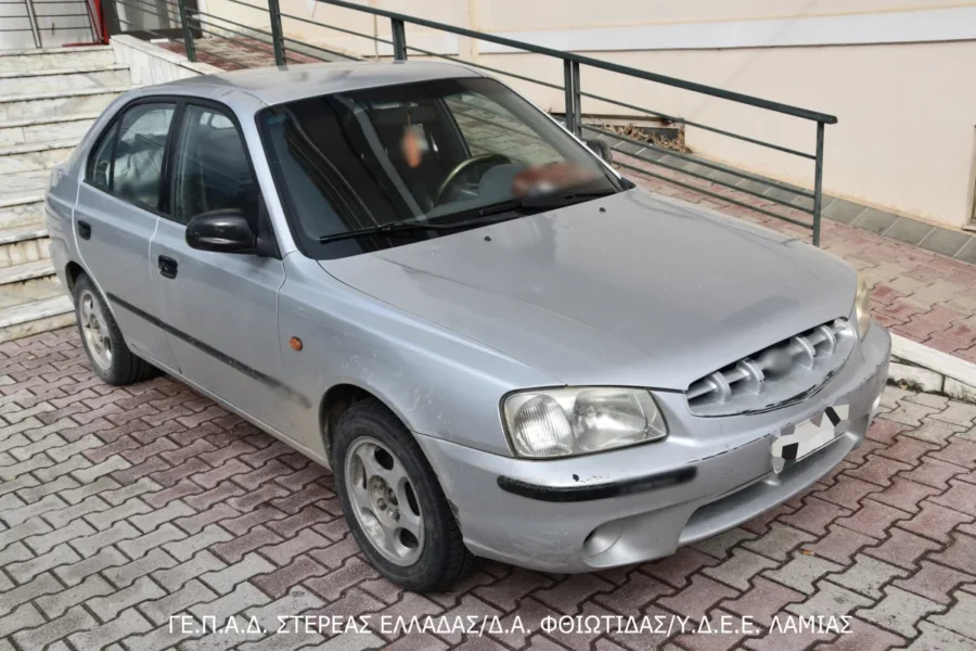 Λαμία: Συνελήφθησαν δύο «εισπράκτορες» σπείρας που έκανε τηλεφωνικές απάτες με το πρόσχημα του λογιστή