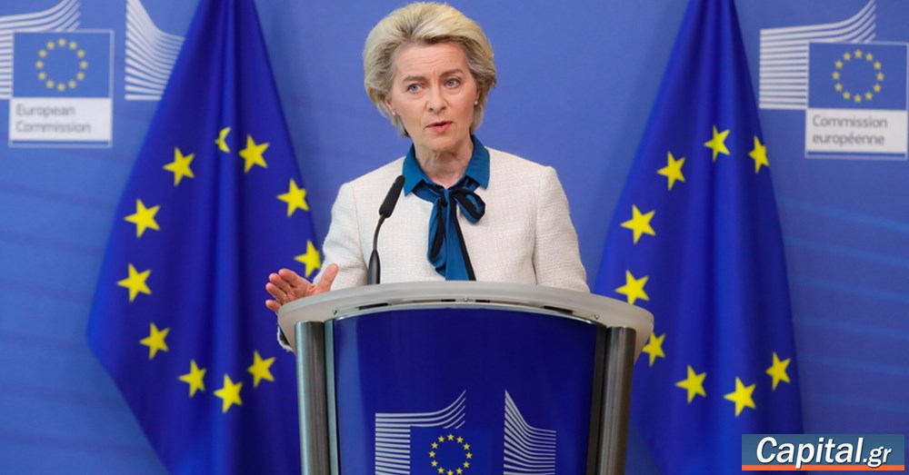 Βαβέλ στην ΕΕ για την αντιμετώπιση της ενεργειακής κρίσης